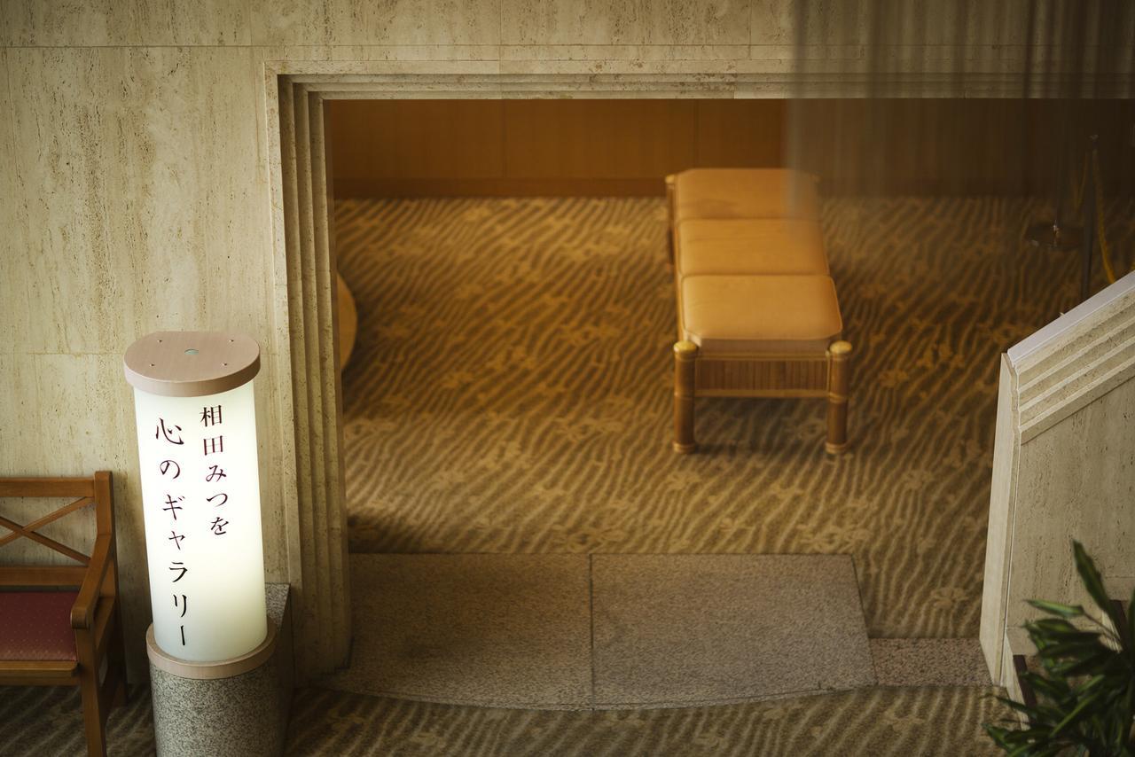 Ryugu Hotel Nishio Esterno foto